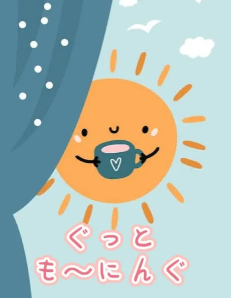 杉原（すぎはら）熟女屋本舗