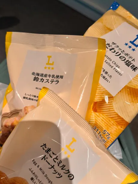 体験　ののは　奥様のブログ 六丁の目ホテリオン