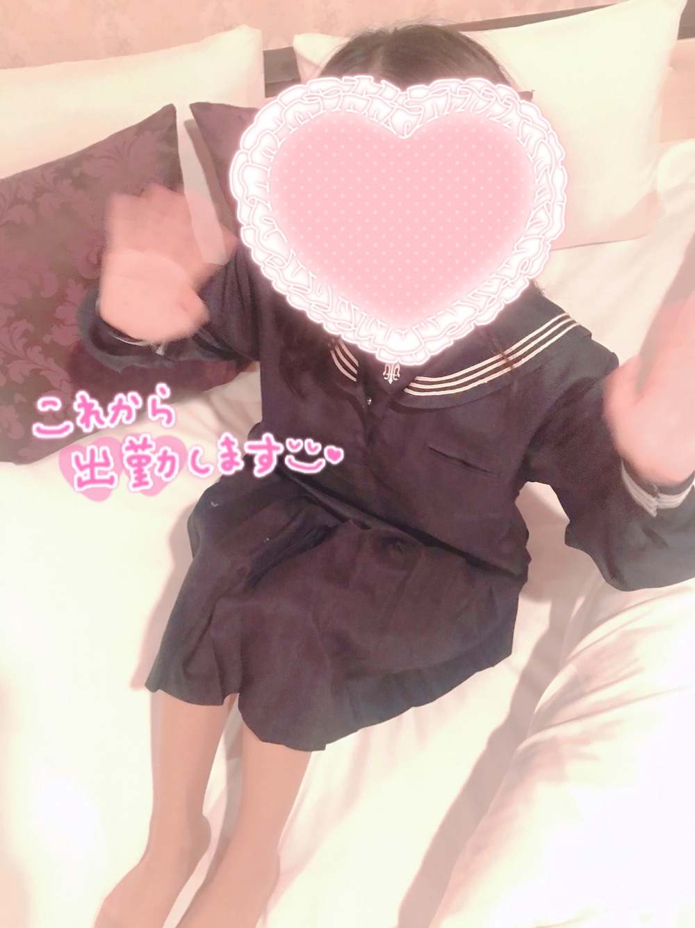 これから出勤 ❣️