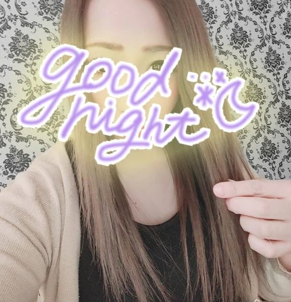 本日終わりっ🌙