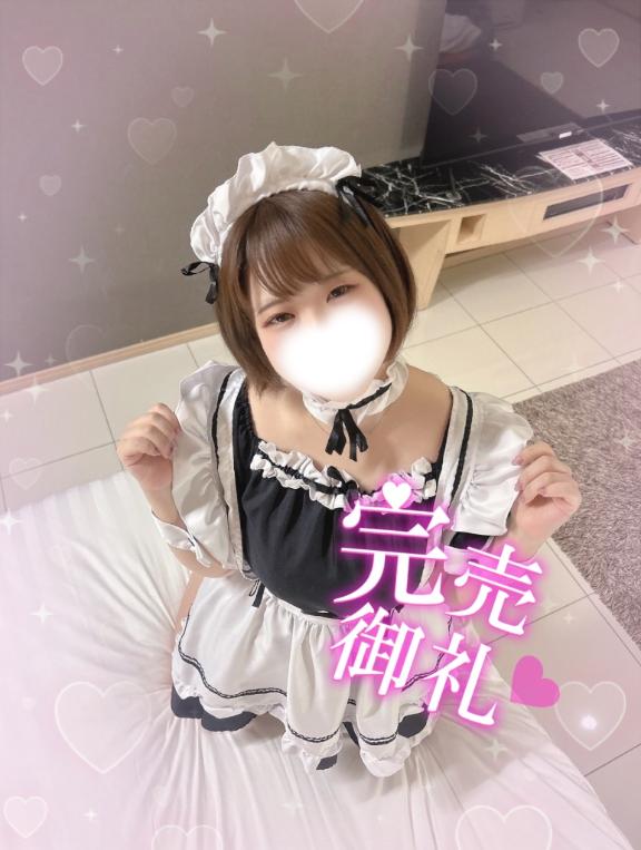 ㊗️御予約完売❤️