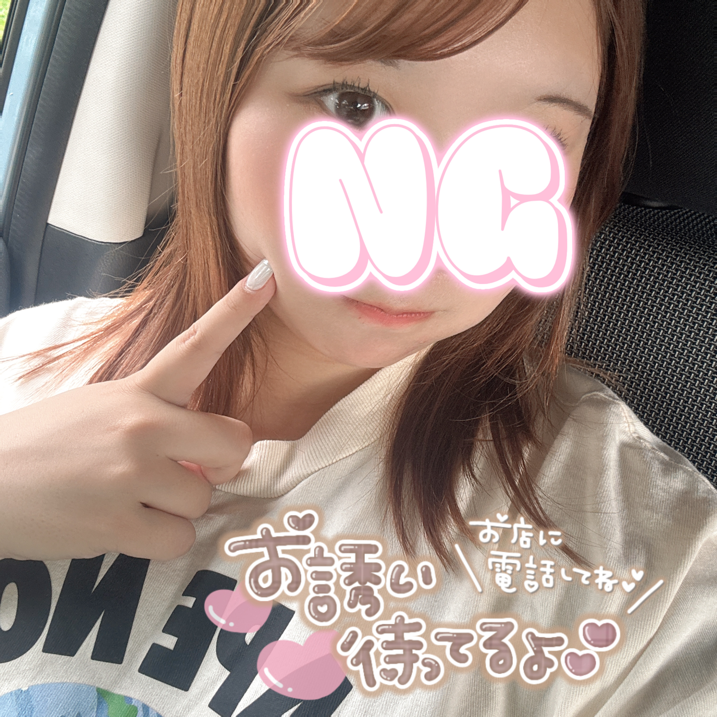 今日！