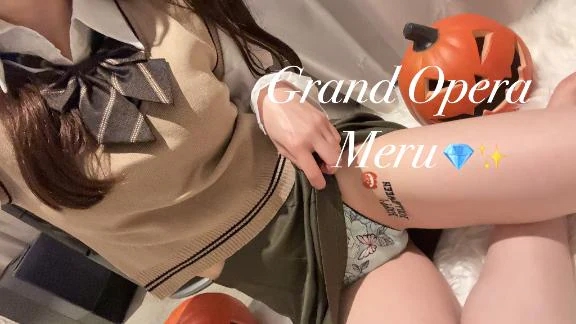 萌瑠(める)グランドオペラ福岡