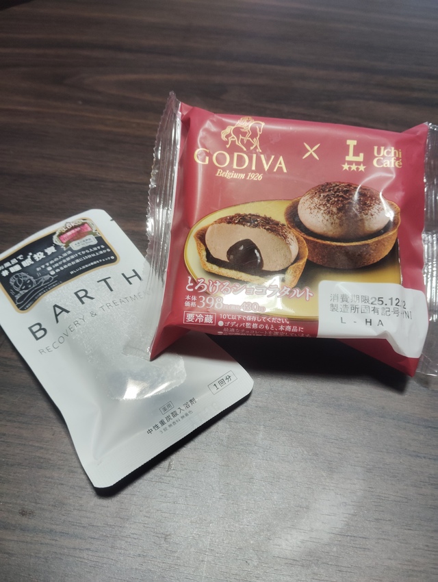 ありがとう❤️