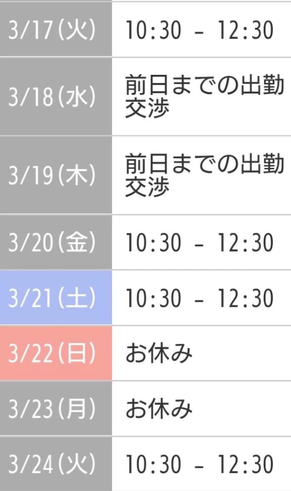 ★まみ★極上熟女店長激押し！隣の人妻お口で愛して