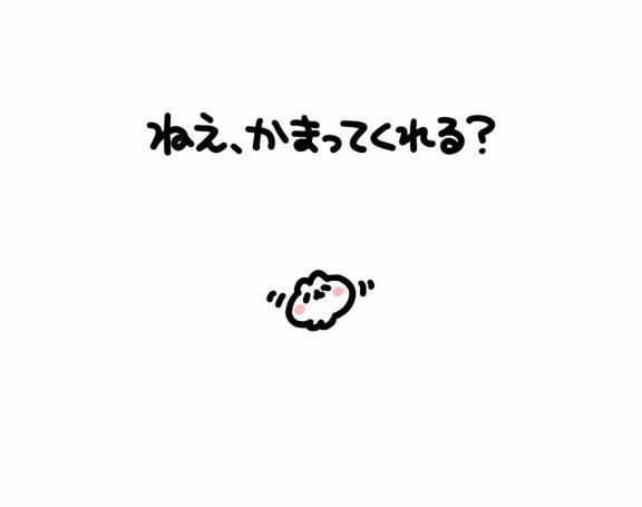 悲しみとムラムラ♡