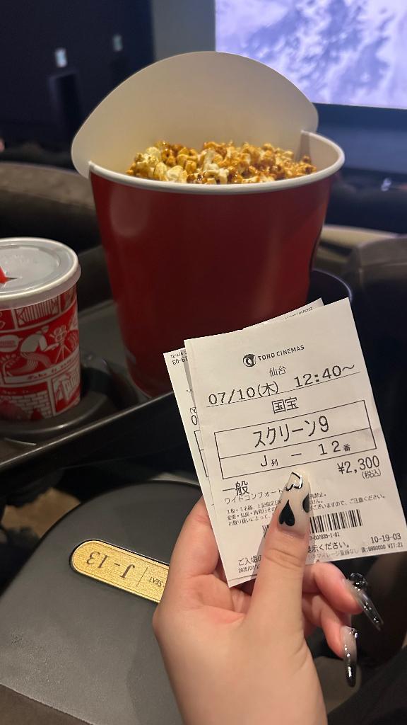 ちょぴっとリッチに✨️