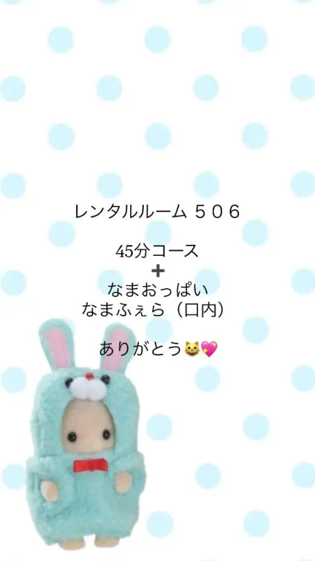 体験入店 ほむら3年H組