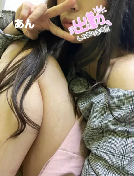 待機中のもぐもぐタイム🍫🍬/体験　あん　奥様