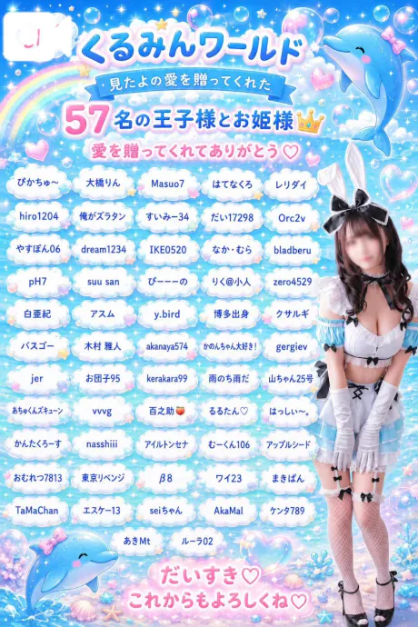 くるみたっぷりHoney oil SPA