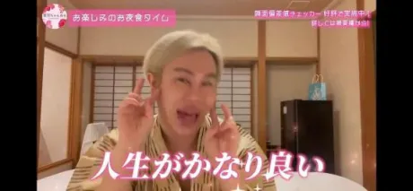 ルミロイヤルクラブ