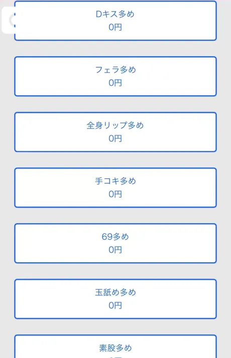ひびきおばさんの店　仙台FC