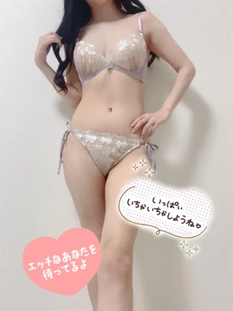 せいら素敵な女の子は好きですか?