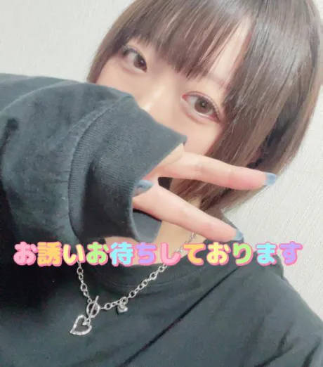 うりんデリヘルで遊ぼう!!-仙台店-