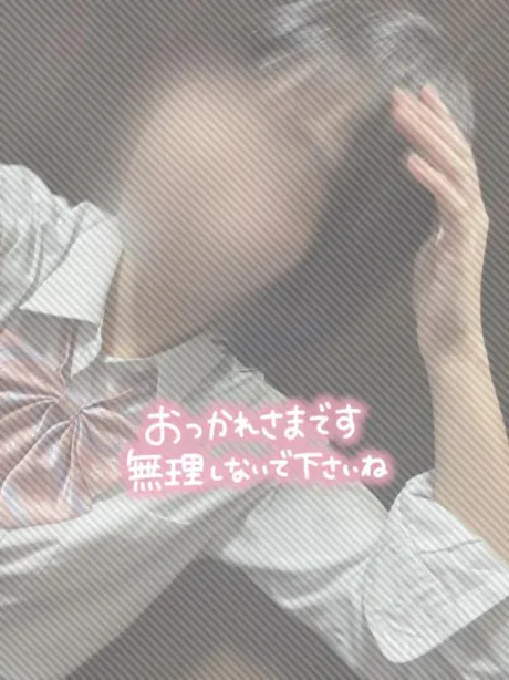 待ってるね🥷/ひより