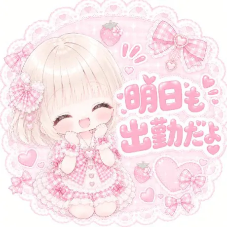 こはねたっぷりHoney oil SPA
