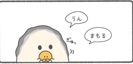 りんDeliysCure仙台