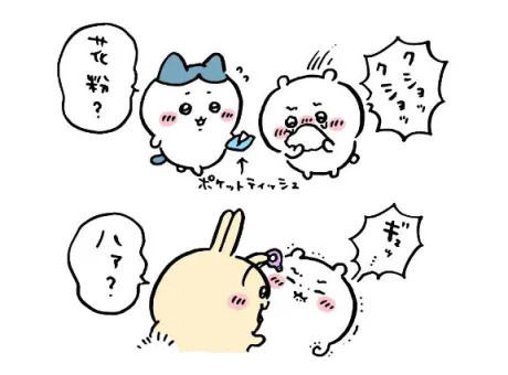あおば宮城大崎古川ちゃんこ