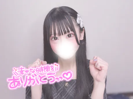 💌 太陽荘のHさんへ 💌/むつ店11/5　まろん【激カワ】