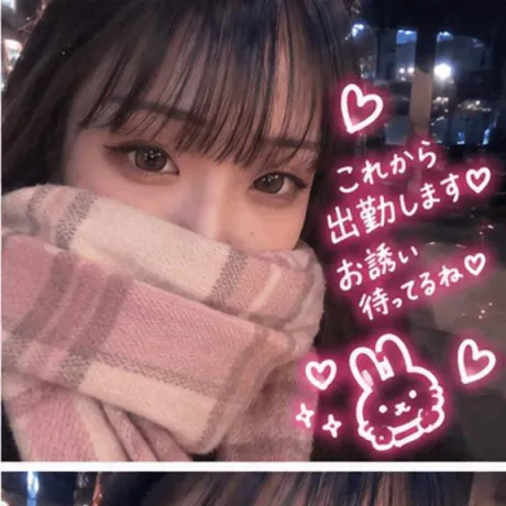 出勤❤︎/あまね