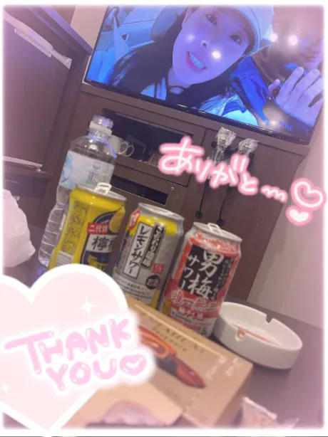 ありがと～💕💕/すずな