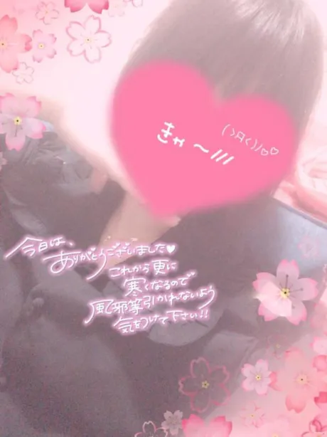 出勤🌸🫧/なぎさ