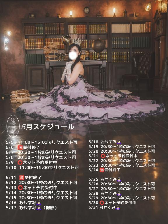 ため息が出るほどの幸せ
