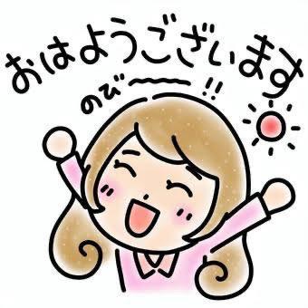 本日も…💗
