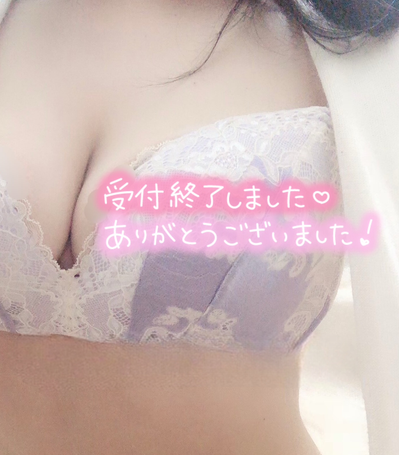 ありがとうございました??