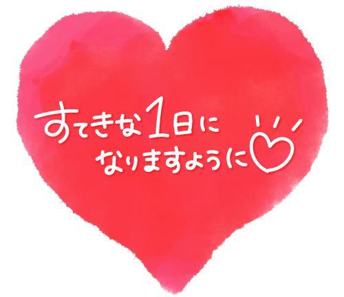 ぽかぽか☺️🔆