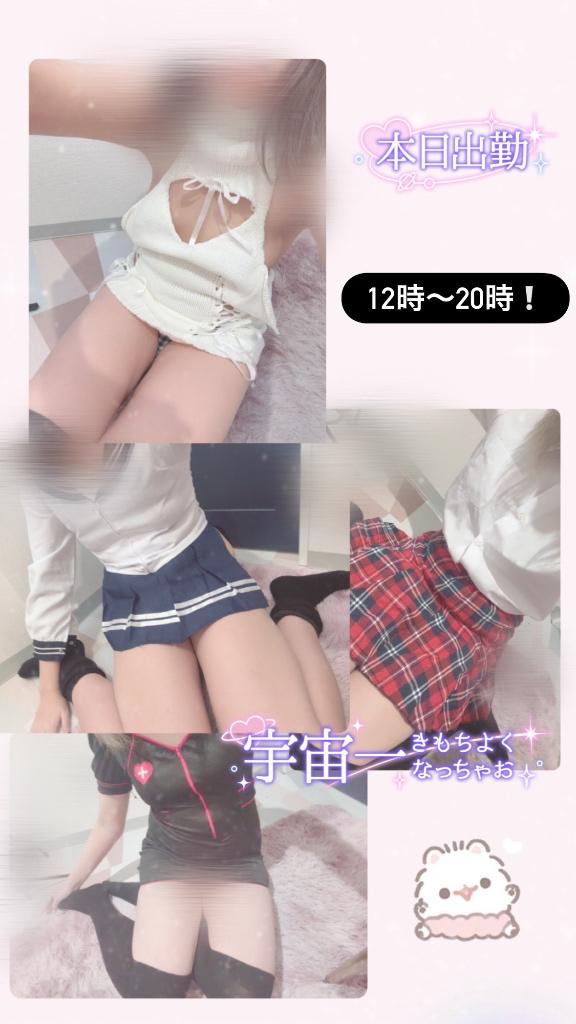 コスプレすき🫶