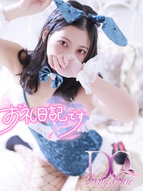 【お礼写メ日記】いつもありがとう😘💖