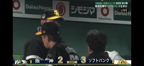 日本S⚾️