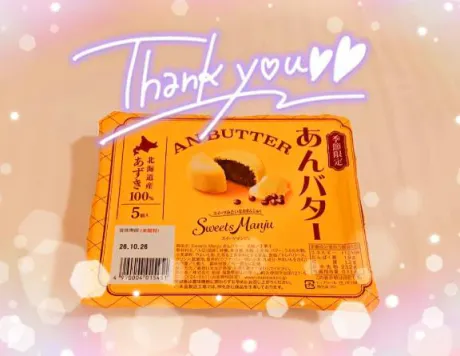 かりんとうさん~♡ありがとうございます(*´∀`*)
