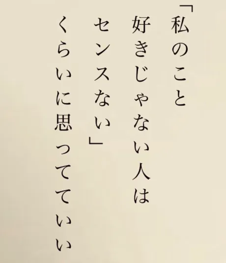 ももは弘前平川黒石ちゃんこ