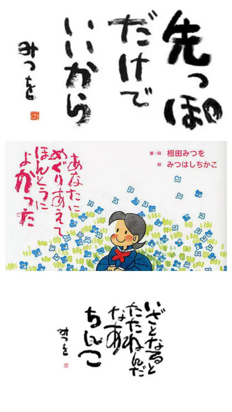 ひかりG-1