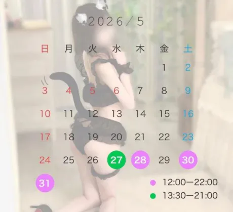 ななたっぷりHoney oil SPA