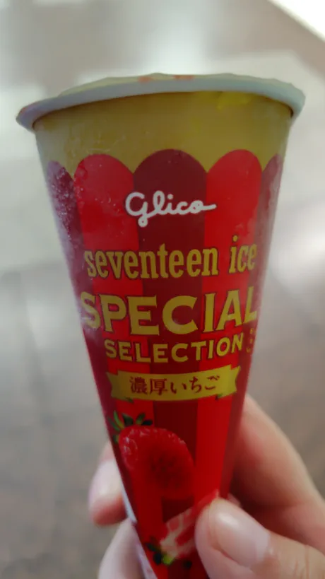 笹本 静香ELEGANCE