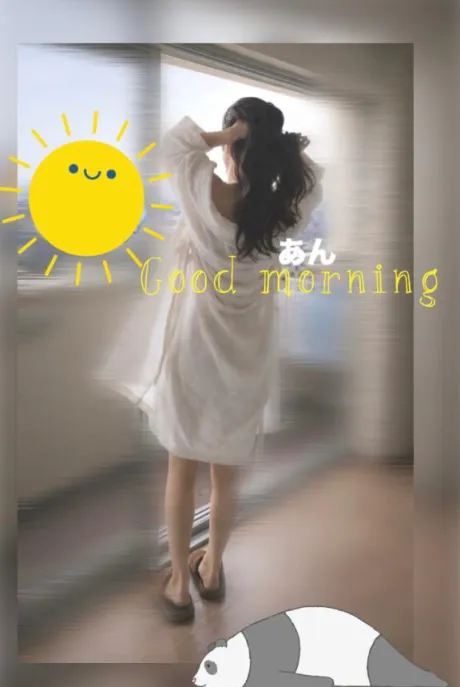 おはよう☀️さんさん/あん　奥様
