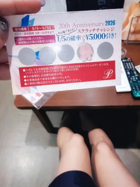 アオプライベートレッスン