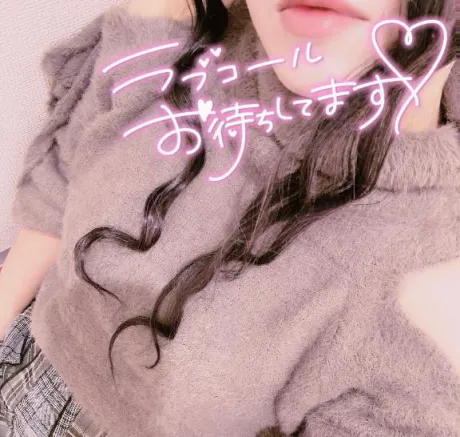 お休み前最後♡/なごみ