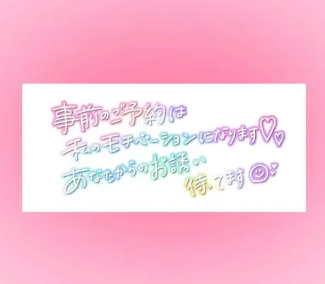 りん奥様メモリアル