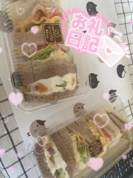 イカされまくって…/まひる