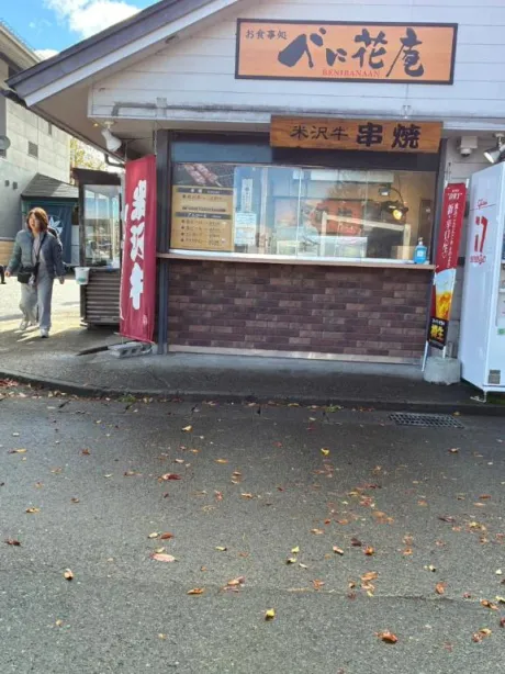 わぁお⤴️/ルイ