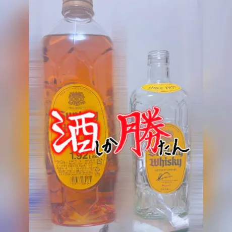 さて問題です🍻/みなみ