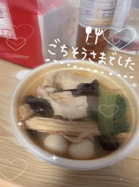 昨日はありがとうございました🩵/ゆか