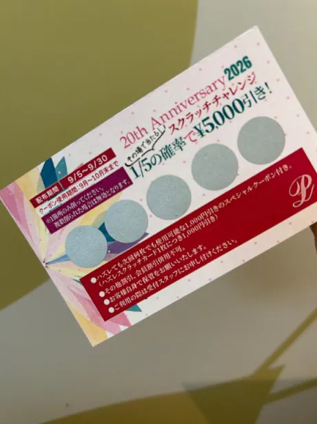 ナナのブログ 💓周年イベント💓