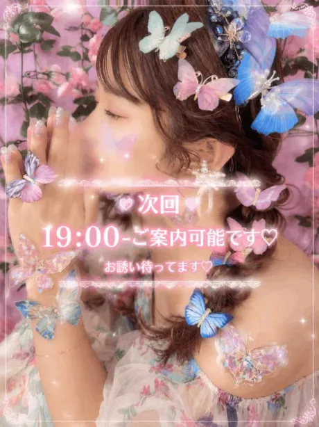 ♡19:00-♡/まりあ