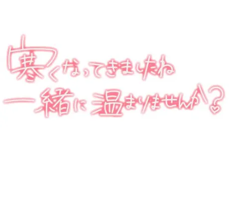 こんばんは/★るき★