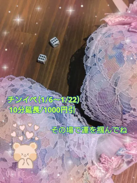 イベント始まりましたよー/ノエル
